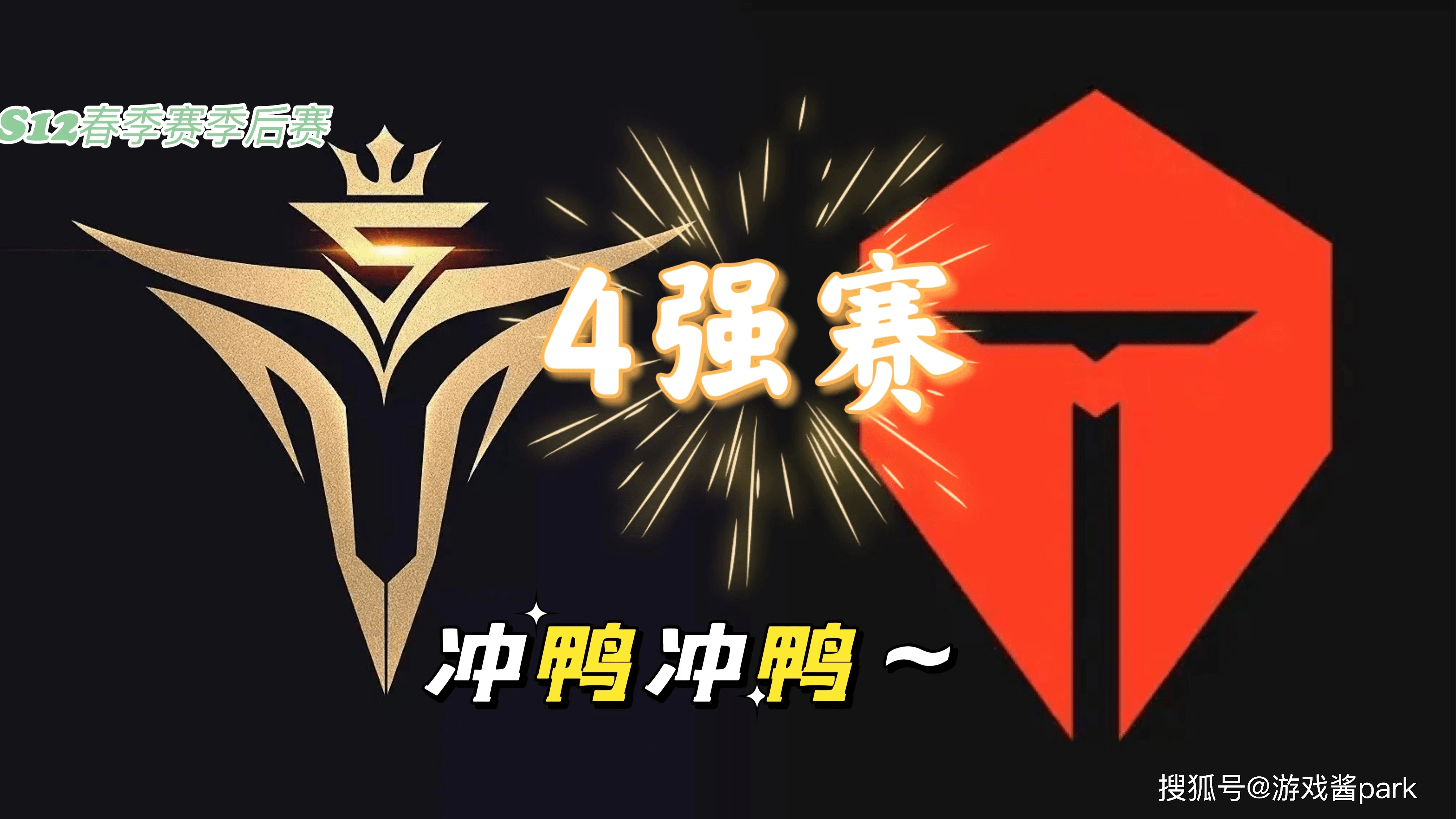 FPX碾压GEN，Knight拿下关键大龙鏖战多局入围赛，强势挺进下一轮的简单介绍