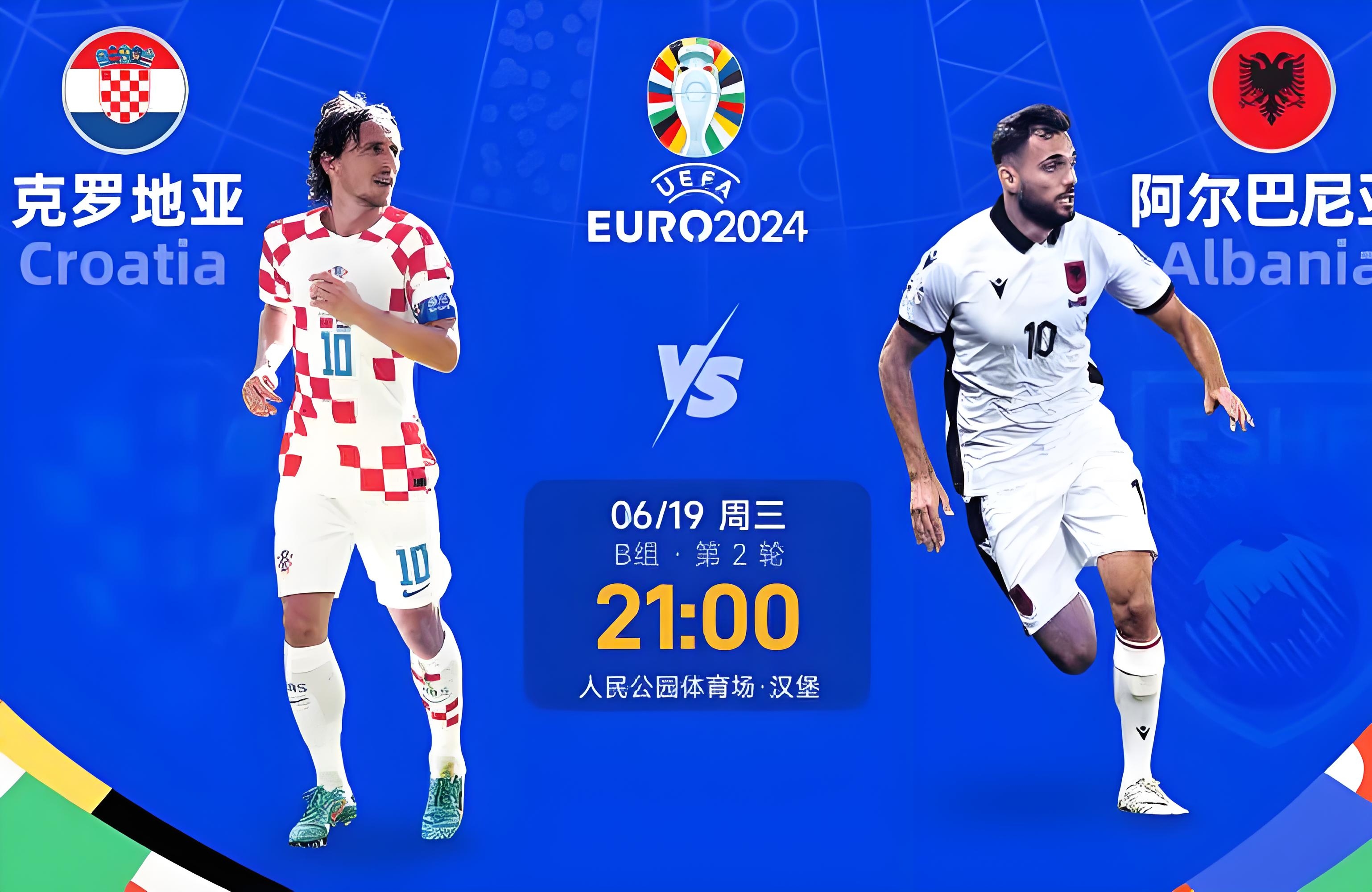 关于摩尔多瓦战胜对手，成功晋级欧洲杯八强的信息