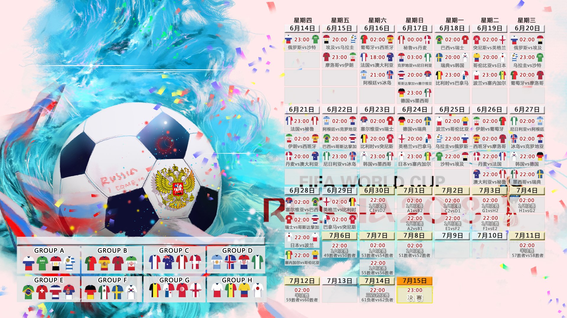 福登的孤勇与北欧的雪崩，2026世界杯C组，两种唯一性的终极碰撞